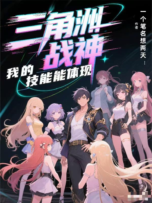三角洲任务怎么完成的