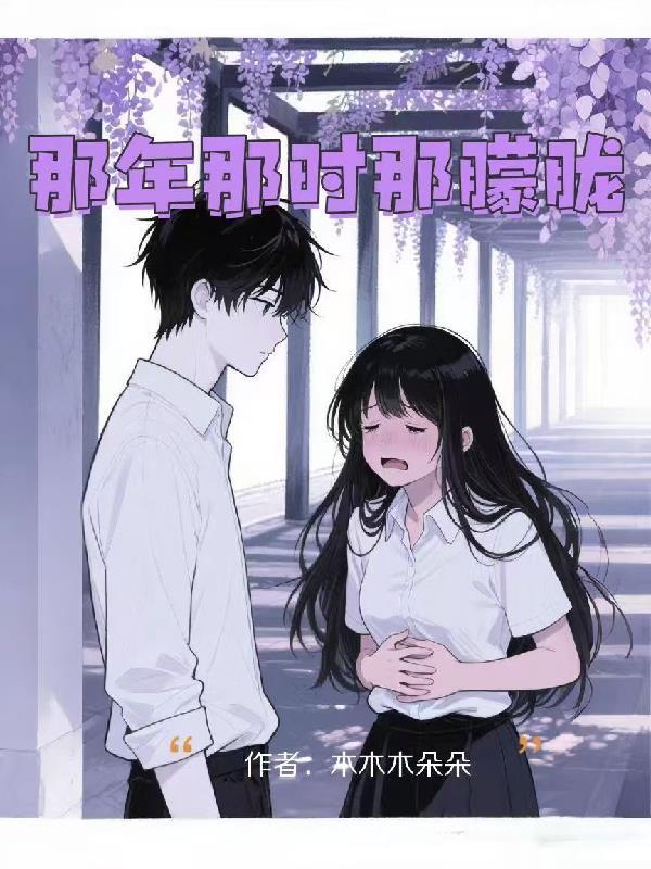 那时光歌曲的原唱