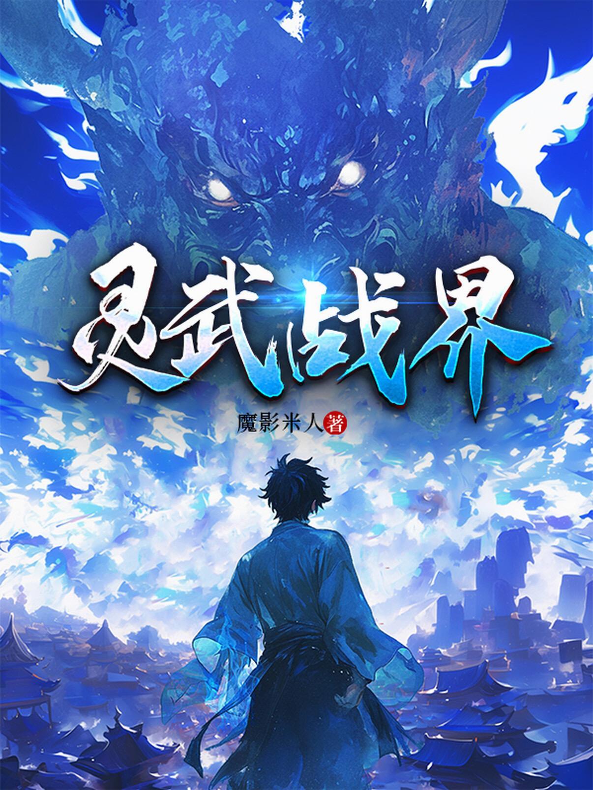 灵武市战车的图片