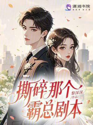 撕碎