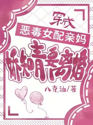 复婚?娇娇知青带崽发家忙得很最新章节在线阅读