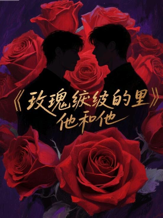 玫瑰皱纸各种花的步骤图解