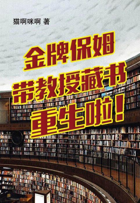 金牌保姆的条件