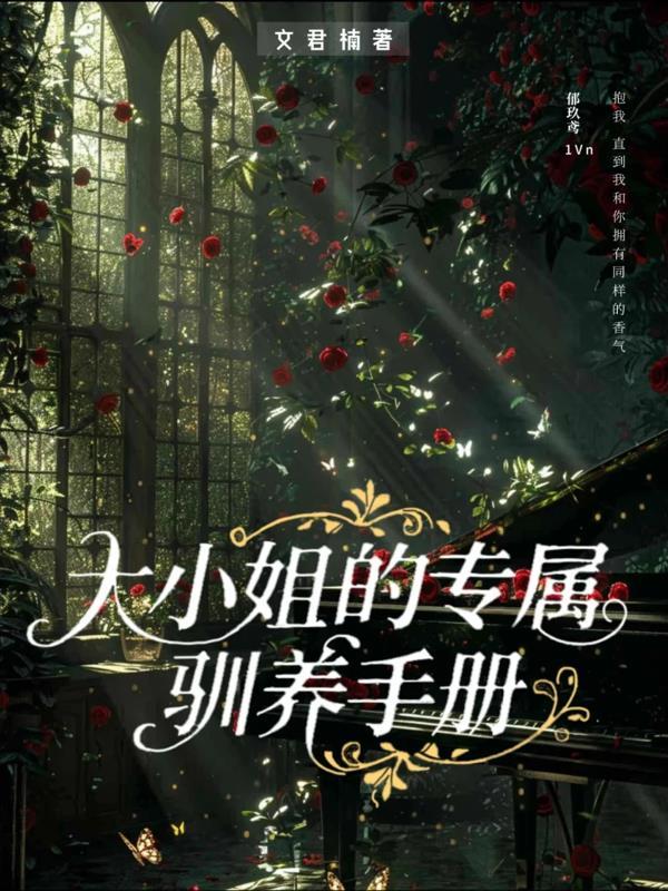 大小姐1