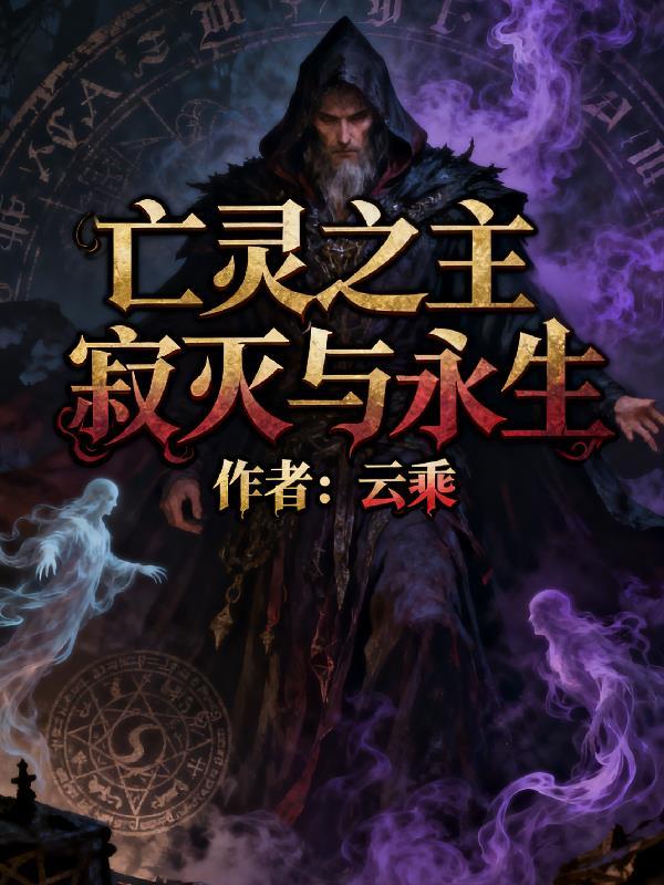 亡灵之主awp