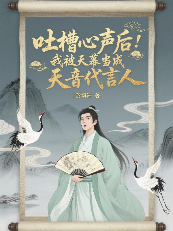 天幕歌词