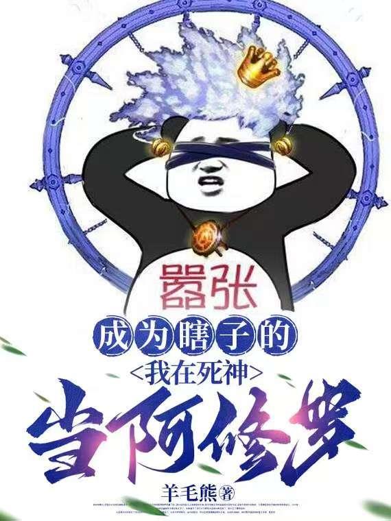成了瞎子怎么办