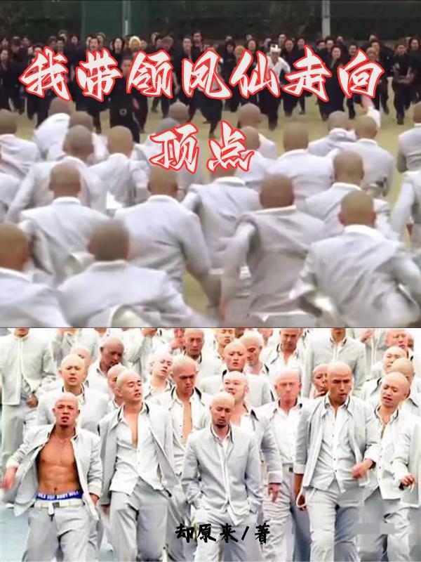 我带领魂兽走向复兴最新章节更新