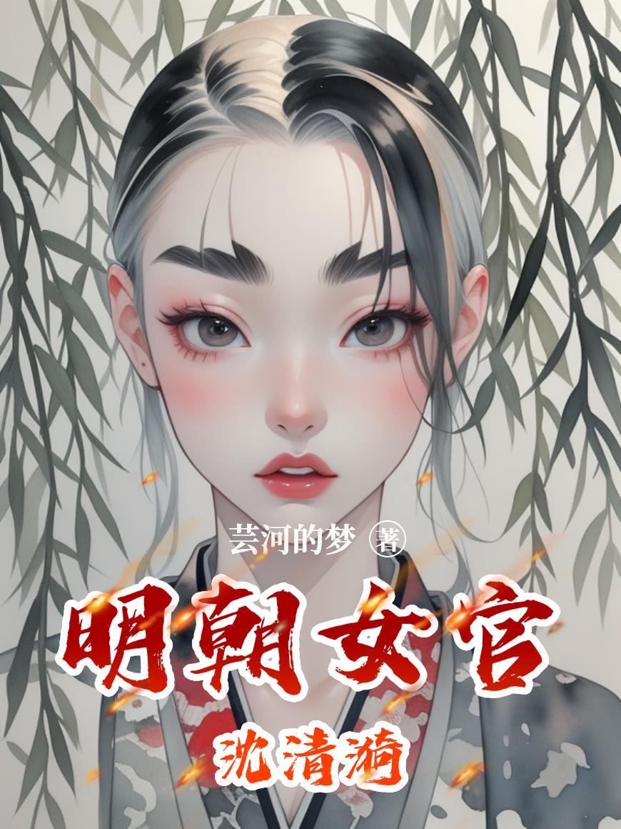 明朝沈束