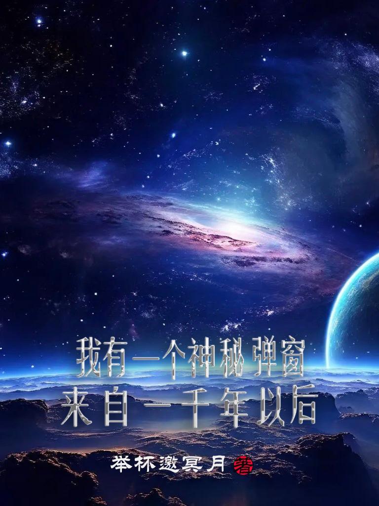 我有一个神秘岛