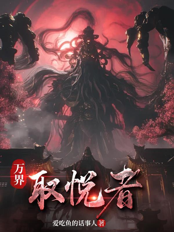 万界悦换系统兑换系统万界兑换系统