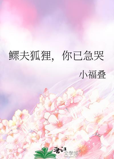 n.鳏夫