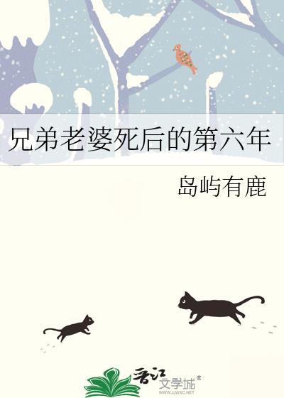 兄弟老婆生日礼物推荐