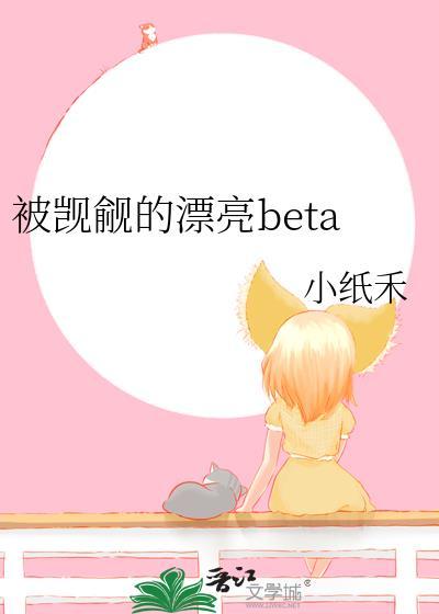 被觊觎的合集