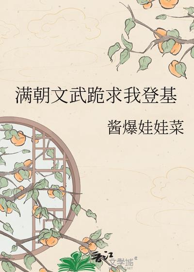 天降皇孙
