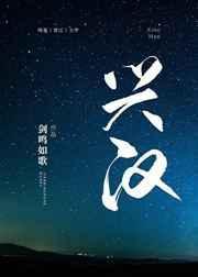 [三国