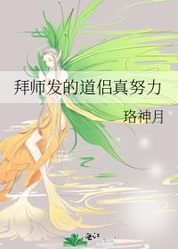 拜师的说说高情商