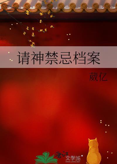 请神恐怖密室剧情