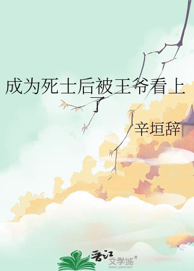 成为死神后我心态崩了