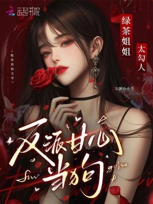 绿茶姐姐的猫表情包