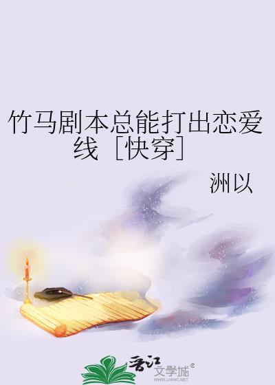 竹马line