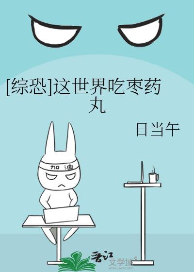 [综恐