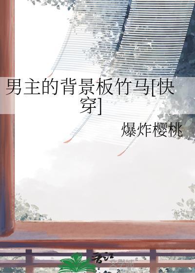 男主壁纸