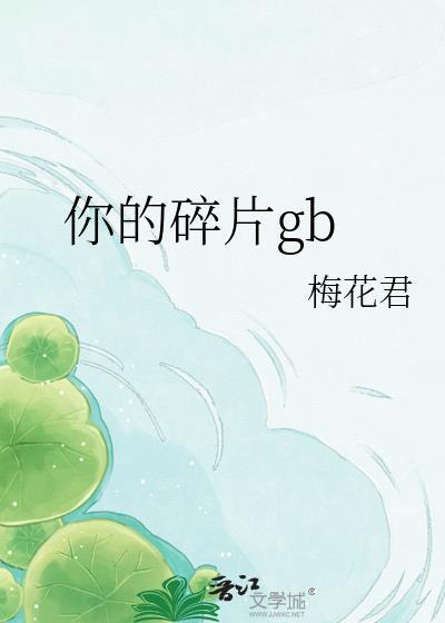 一些碎片记录