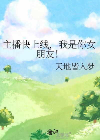 我是你女朋友怎么回复