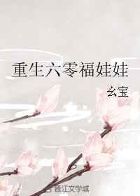 重生六零女主苏满满免费阅读