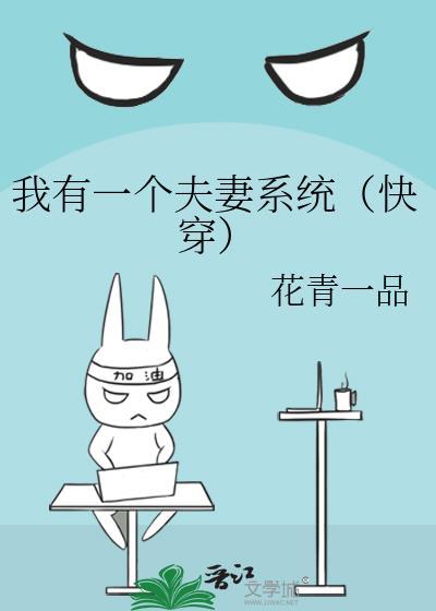 我有一个鬼夫郎女尊