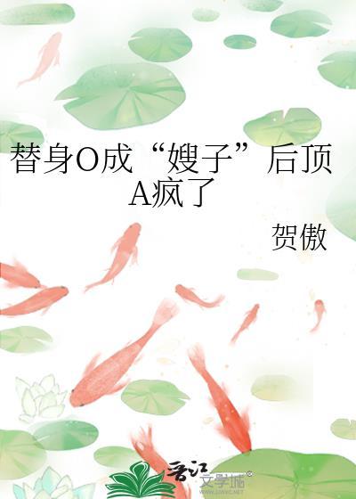 替身ponphhh