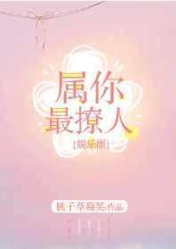 属你最好看