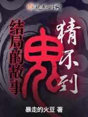 猜不到结局的悬疑电影