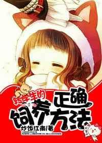 转学生祁