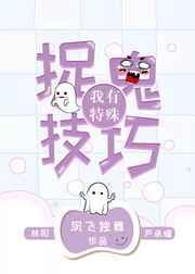 我有特殊的破案技巧免费阅读全文下