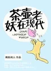 老茶壶的价值