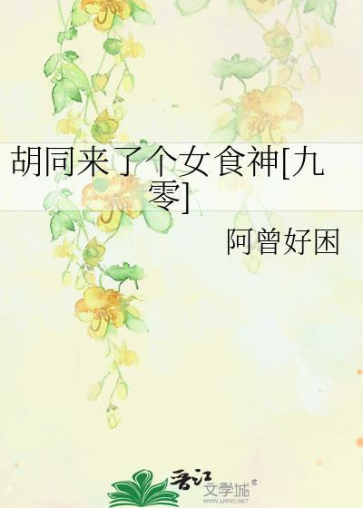 胡同之没