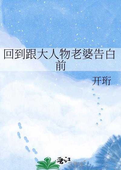作者开珩