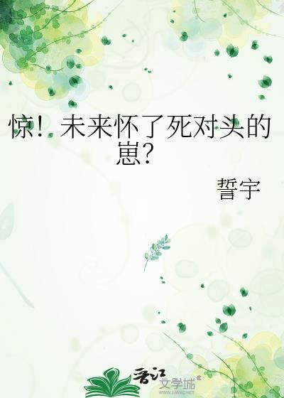 未来怀孕困难