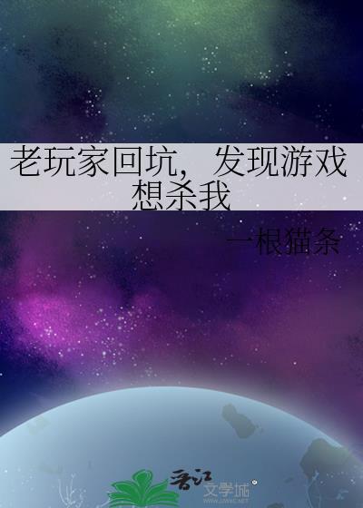 游戏老玩家是什么意思