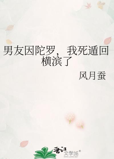 男友因陀罗