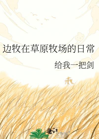 “边牧”