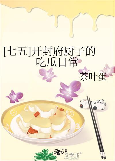 开封府