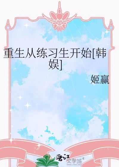 重生从炼丹开始漫画下拉式六漫画