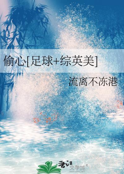 偷心贴吧