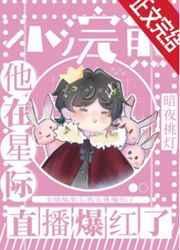 小浣熊是谁