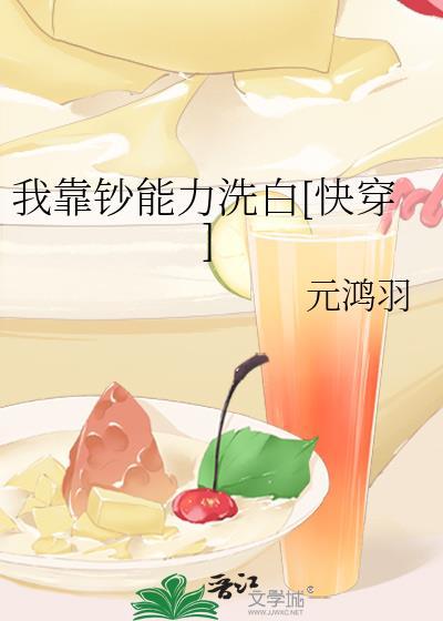 我靠兑币