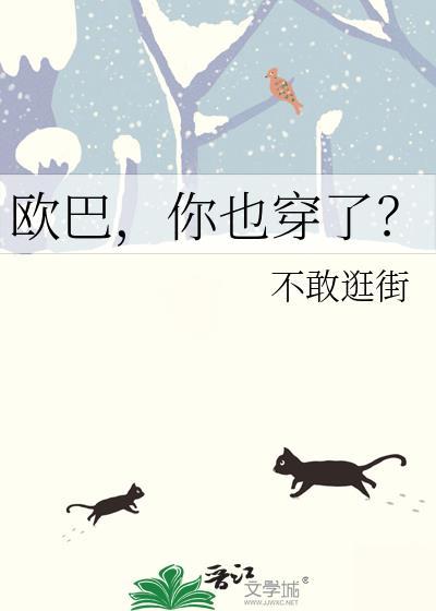 你欧巴是什么意思