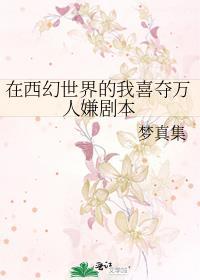 我在西幻开商场最新章节